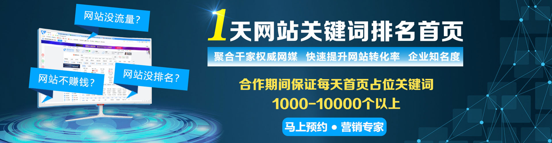 溧水sem运营